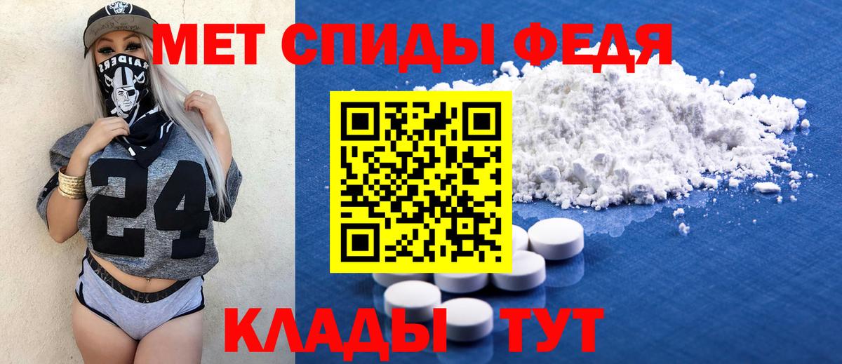 АМФЕТАМИН 97%  АМФЕТАМИН  Будённовск  Вход с VPN 