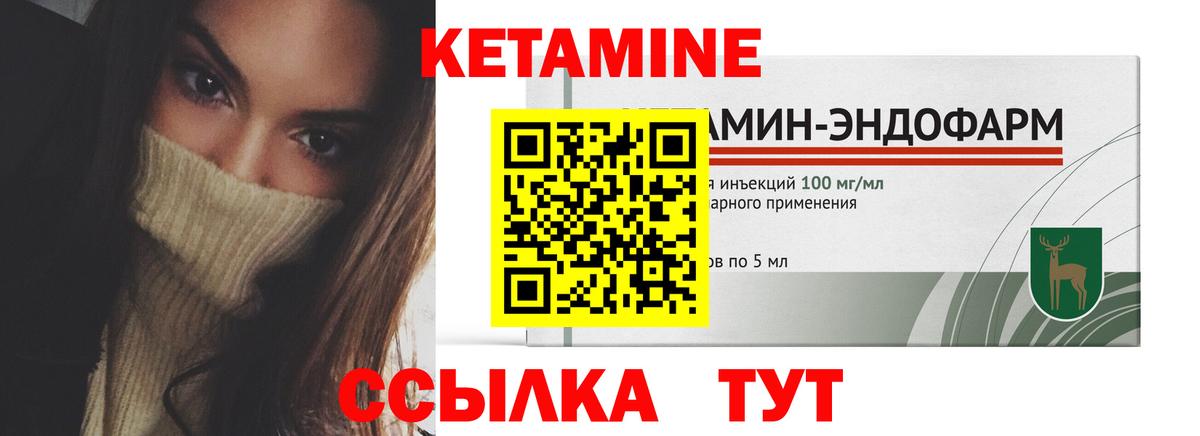 КЕТАМИН ketamine  Вход с VPN  КЕТАМИН ketamine  Будённовск 