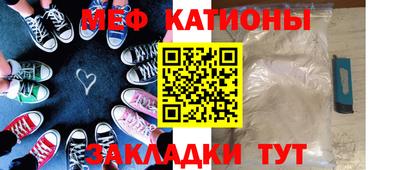 эйфоретик Мариинск