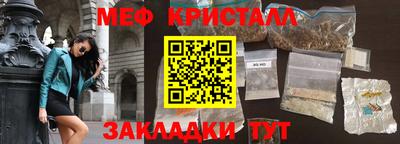 марихуана Малгобек