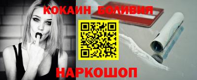 спиды Малоярославец