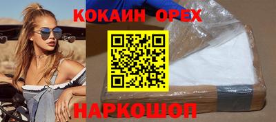 эйфоретик Мариинск