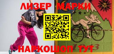 спиды Малоярославец