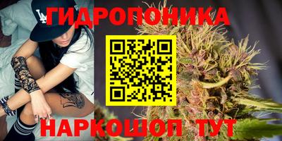 марихуана Малгобек