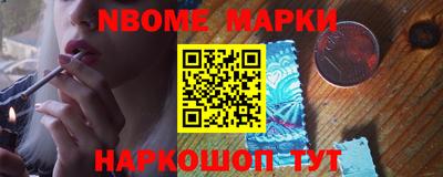 марихуана Малгобек