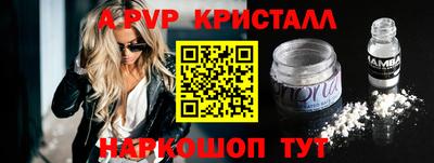 спиды Малоярославец