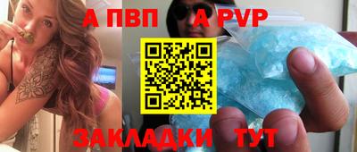 эйфоретик Мариинск