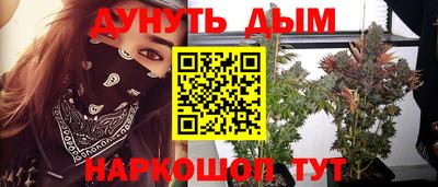 марихуана Малгобек