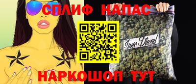 марихуана Малгобек