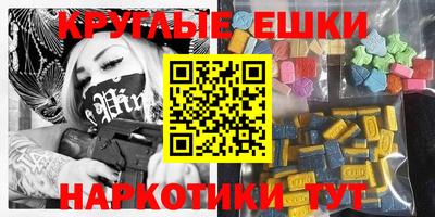 эйфоретик Мариинск