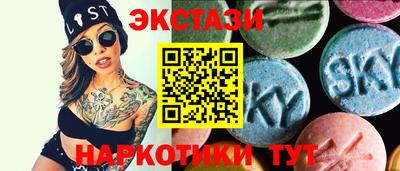 спиды Малоярославец