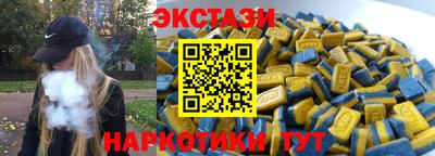 спиды Малоярославец