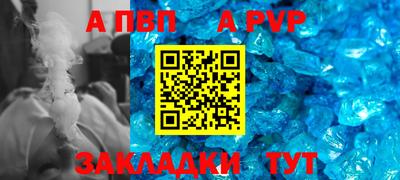 эйфоретик Мариинск