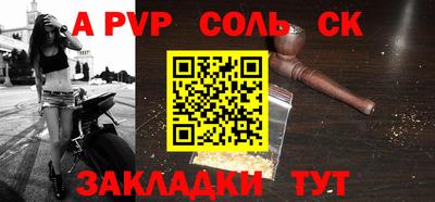 эйфоретик Мариинск