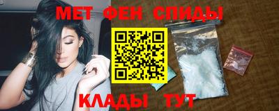 спиды Малоярославец
