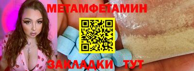 эйфоретик Мариинск