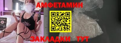эйфоретик Мариинск