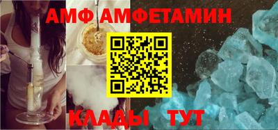 эйфоретик Мариинск