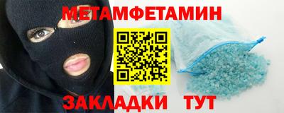 спиды Малоярославец