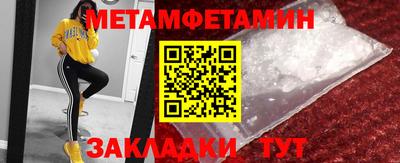 эйфоретик Мариинск