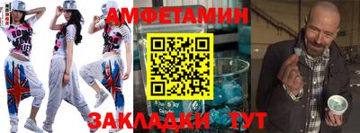 спиды Малоярославец