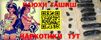 марихуана Малгобек