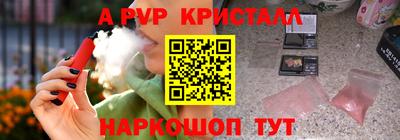 спиды Малоярославец