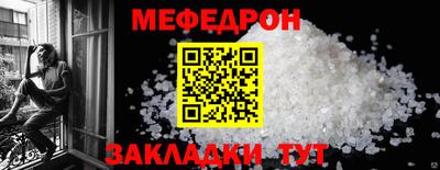 эйфоретик Мариинск