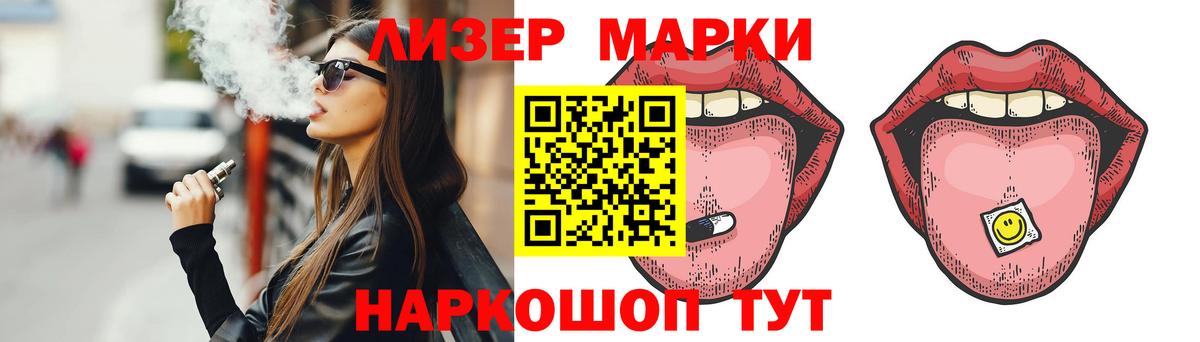 LSD-25 экстази кислота  Вход с VPN  ЛСД экстази ecstasy  MEGA   Будённовск 
