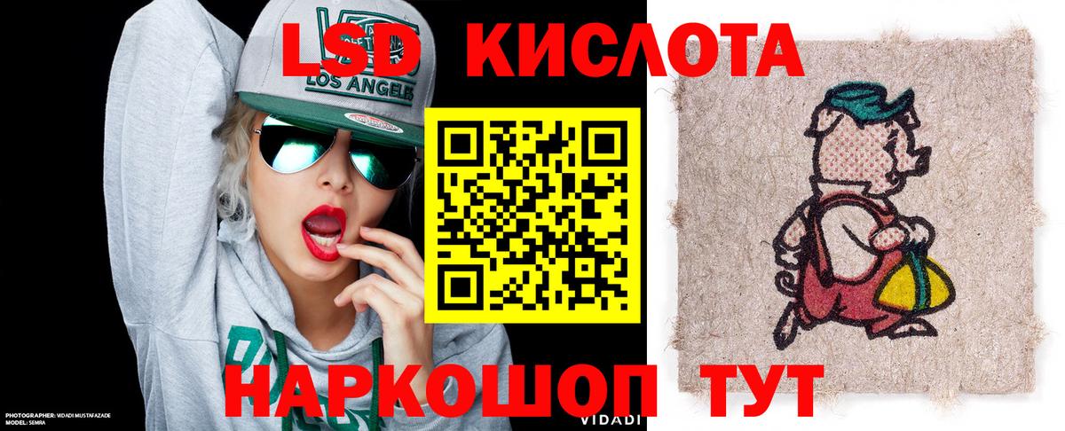 Будённовск  Наркотические марки 1,8мг  Наркотические марки 1,8мг  Вход с VPN 