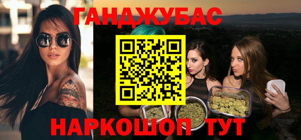 Конопля конопля Будённовск