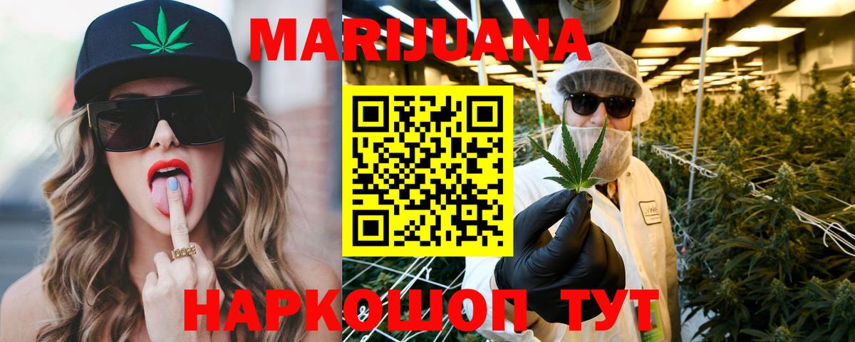 Будённовск  Бошки Шишки гибрид  Конопля OG Kush  Конопля тримм  Вход с VPN  Бошки марихуана конопля 